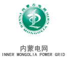內蒙電網